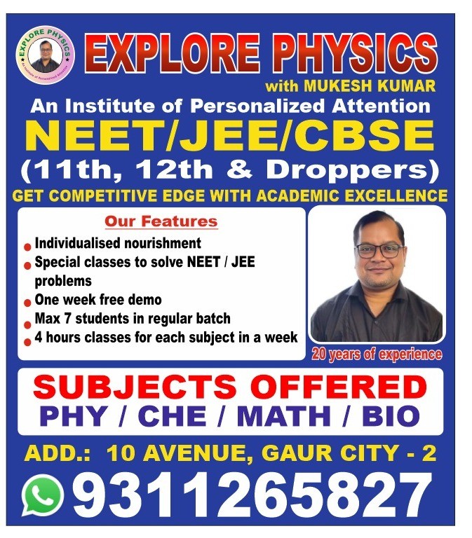 Physics classes By Mukesh Kumar image